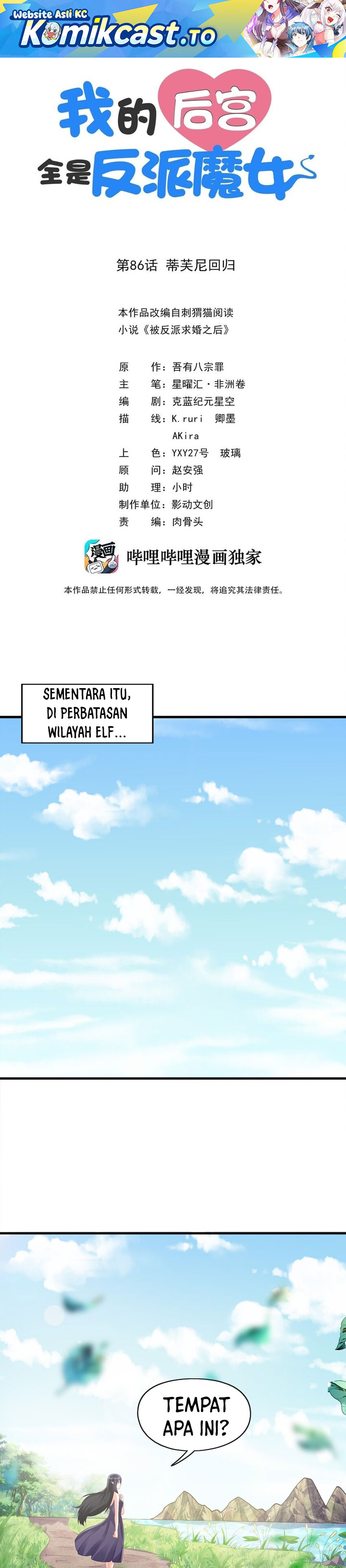 Read My Harem Is Entirely Female Demon Villains Bahasa Indonesia ID Manga Online