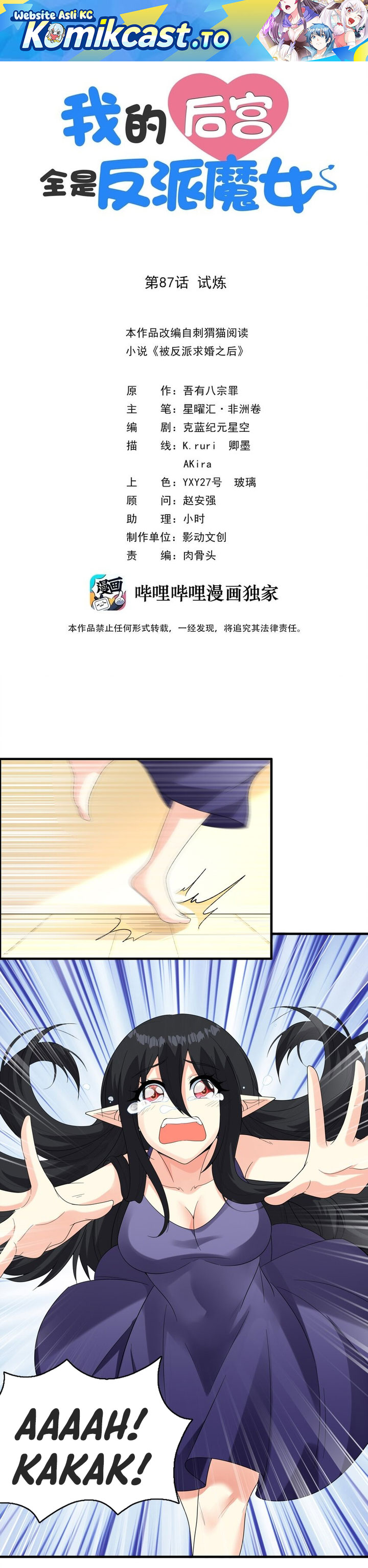 Read My Harem Is Entirely Female Demon Villains Bahasa Indonesia ID Manga Online
