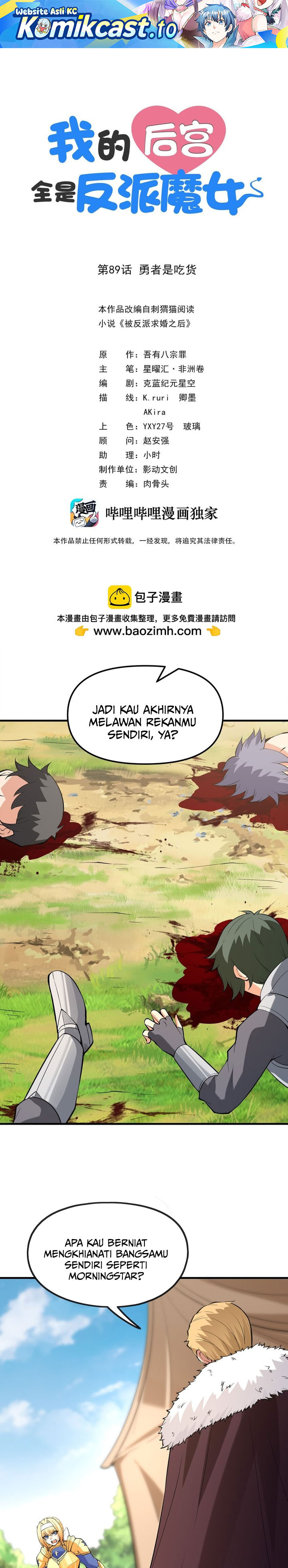 Read My Harem Is Entirely Female Demon Villains Bahasa Indonesia ID Manga Online