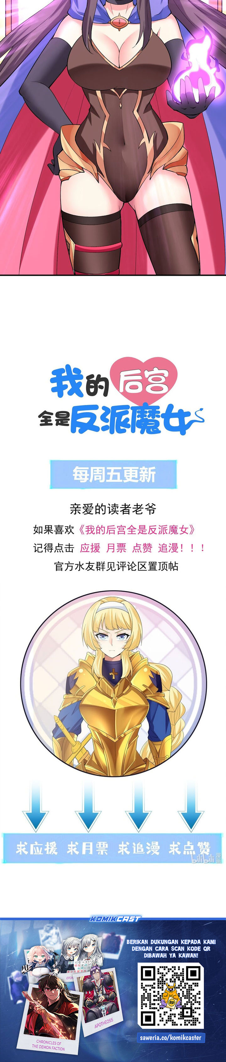 Read My Harem Is Entirely Female Demon Villains Bahasa Indonesia ID Manga Online