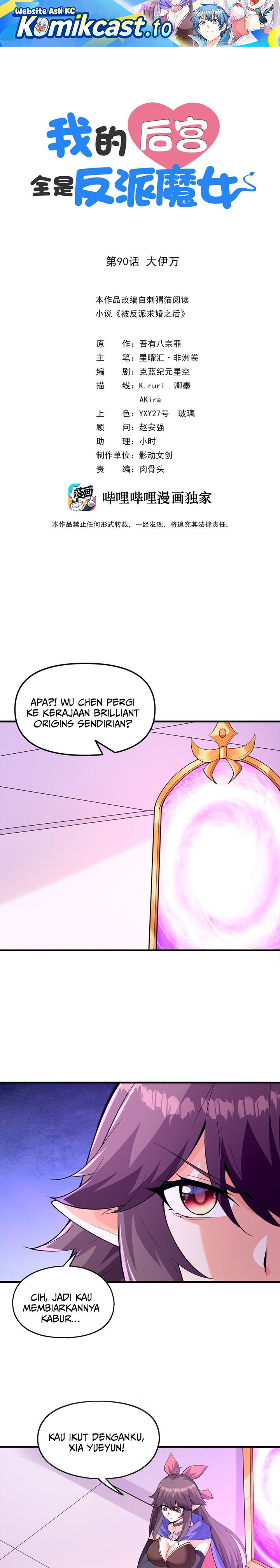 Read My Harem Is Entirely Female Demon Villains Bahasa Indonesia ID Manga Online