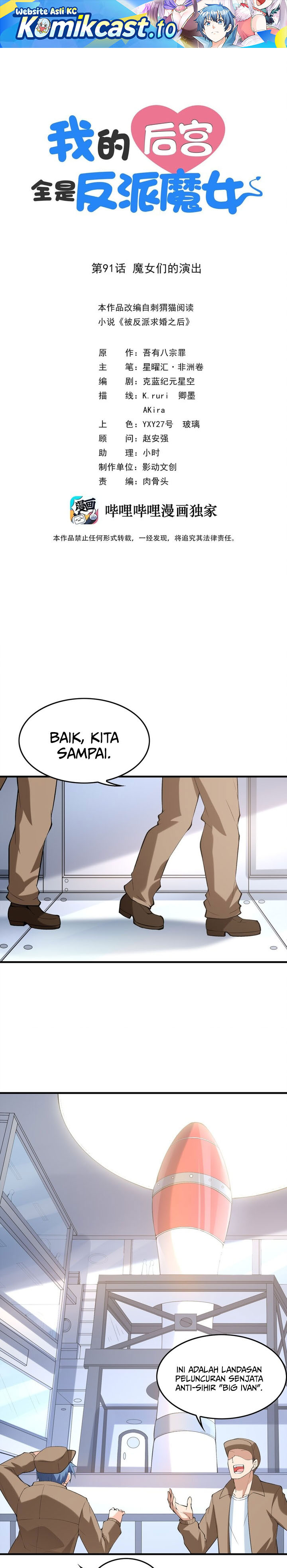 Read My Harem Is Entirely Female Demon Villains Bahasa Indonesia ID Manga Online