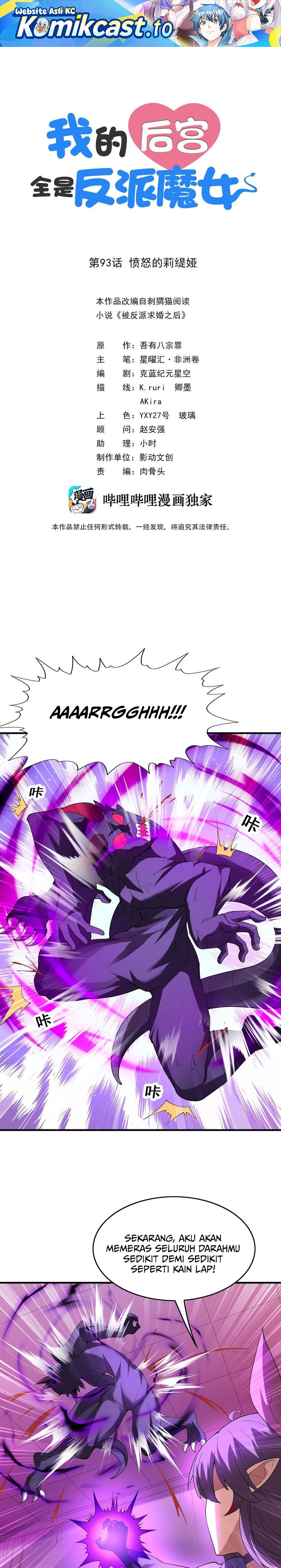 Read My Harem Is Entirely Female Demon Villains Bahasa Indonesia ID Manga Online