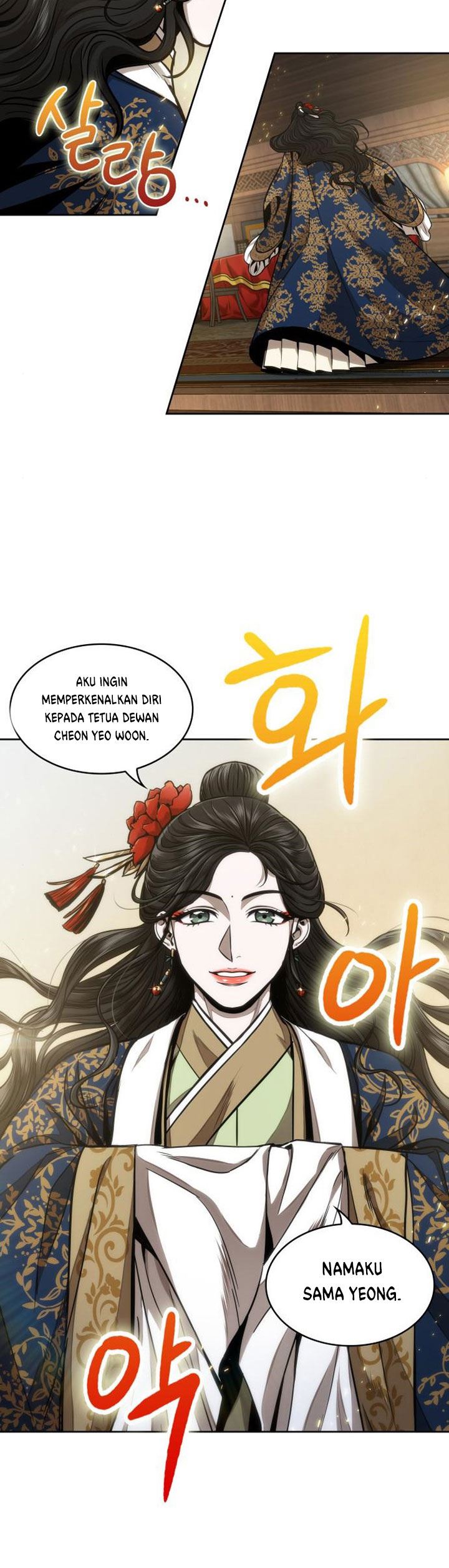 Read Nano Machine ID Manga Online