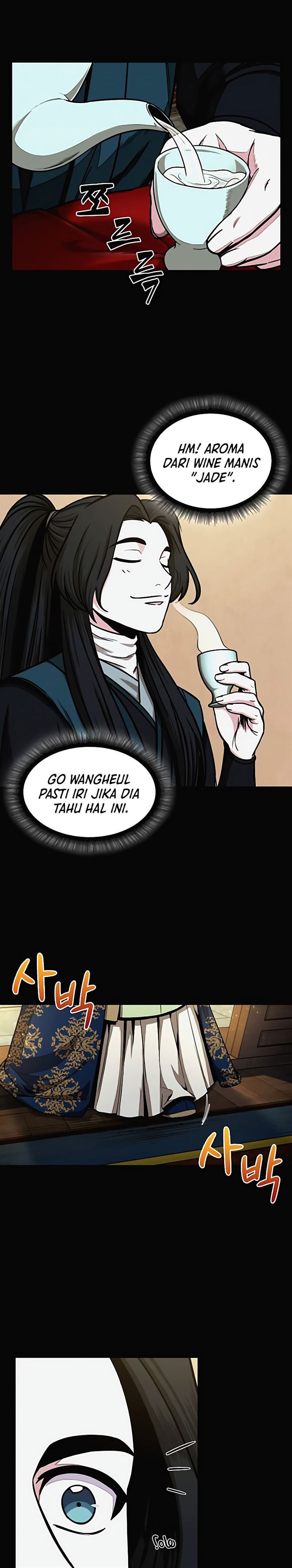 Read Nano Machine ID Manga Online