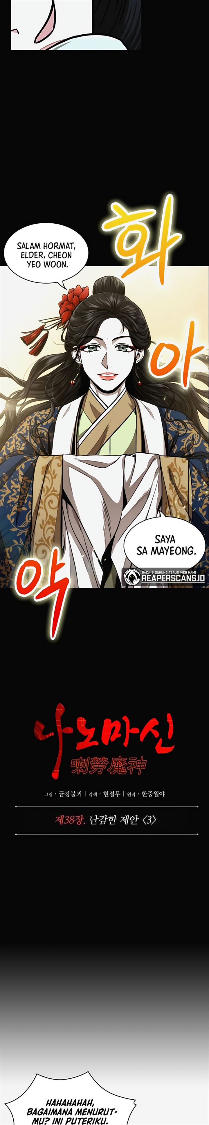Read Nano Machine ID Manga Online