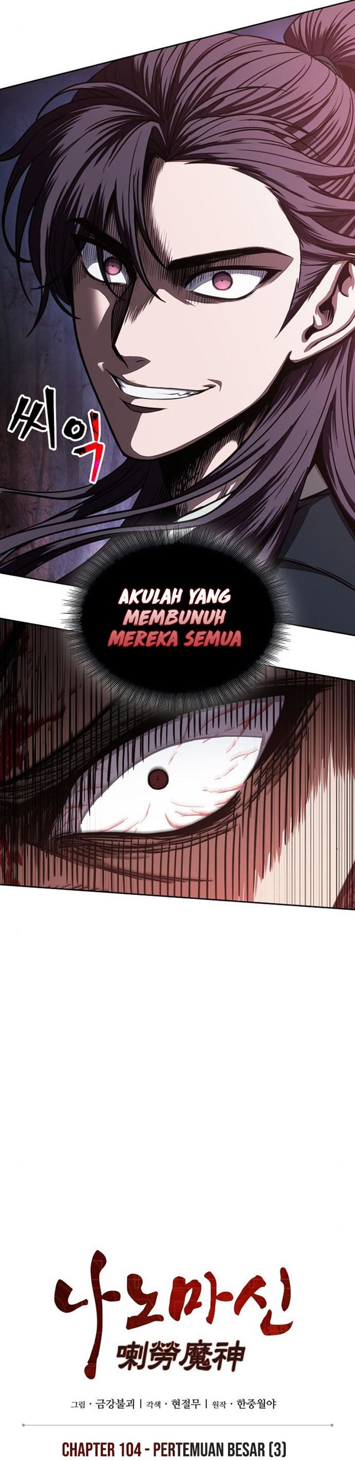 Read Nano Machine ID Manga Online