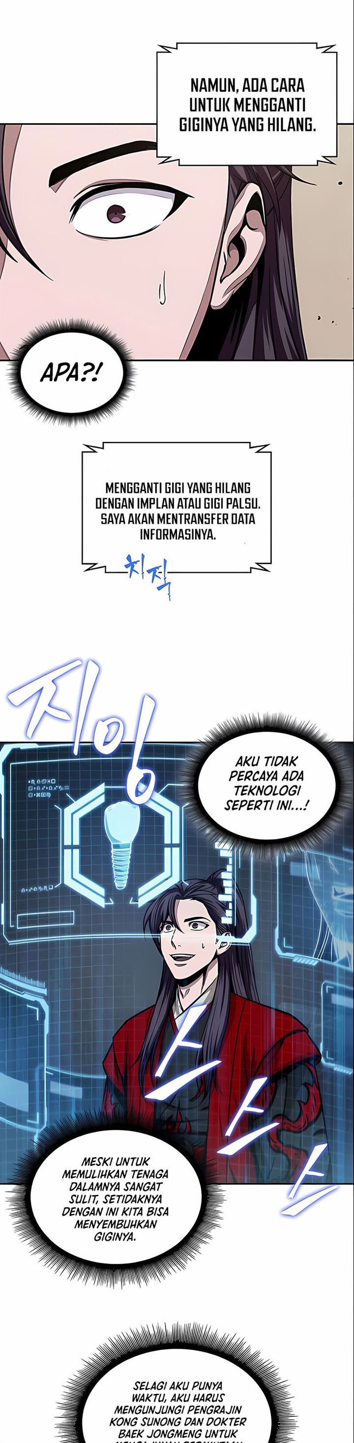 Read Nano Machine ID Manga Online