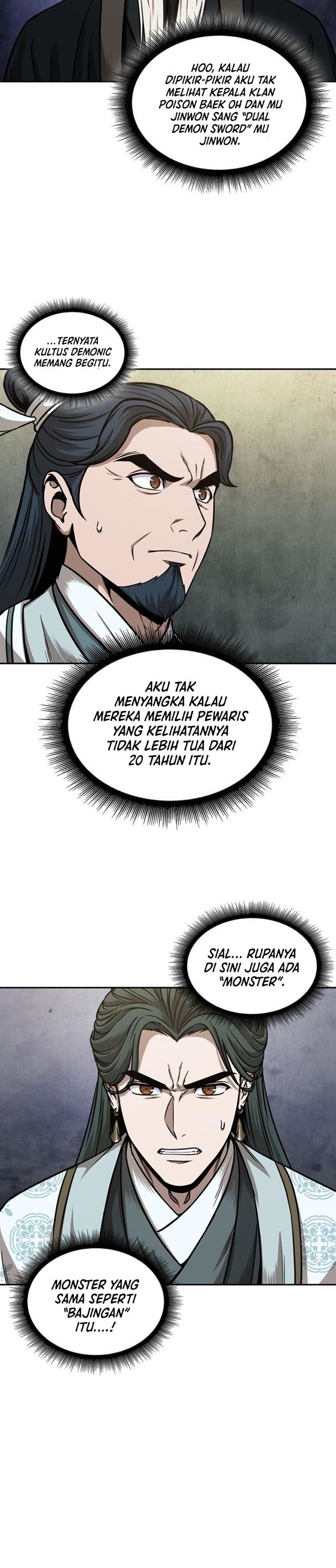 Read Nano Machine ID Manga Online