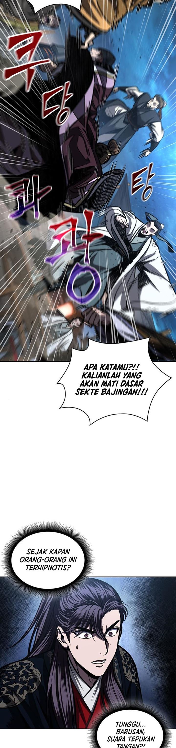 Read Nano Machine ID Manga Online
