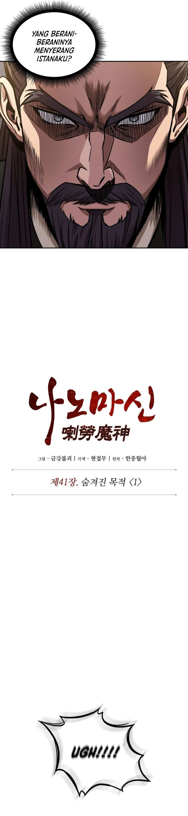 Read Nano Machine ID Manga Online