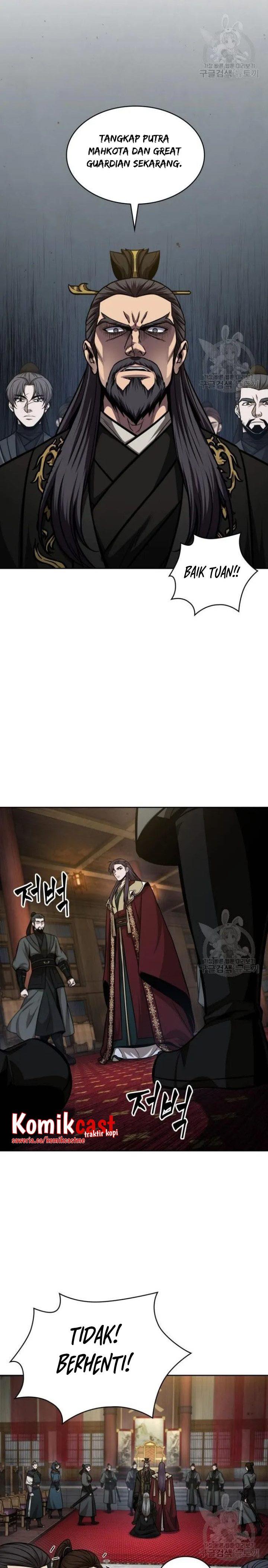 Read Nano Machine ID Manga Online