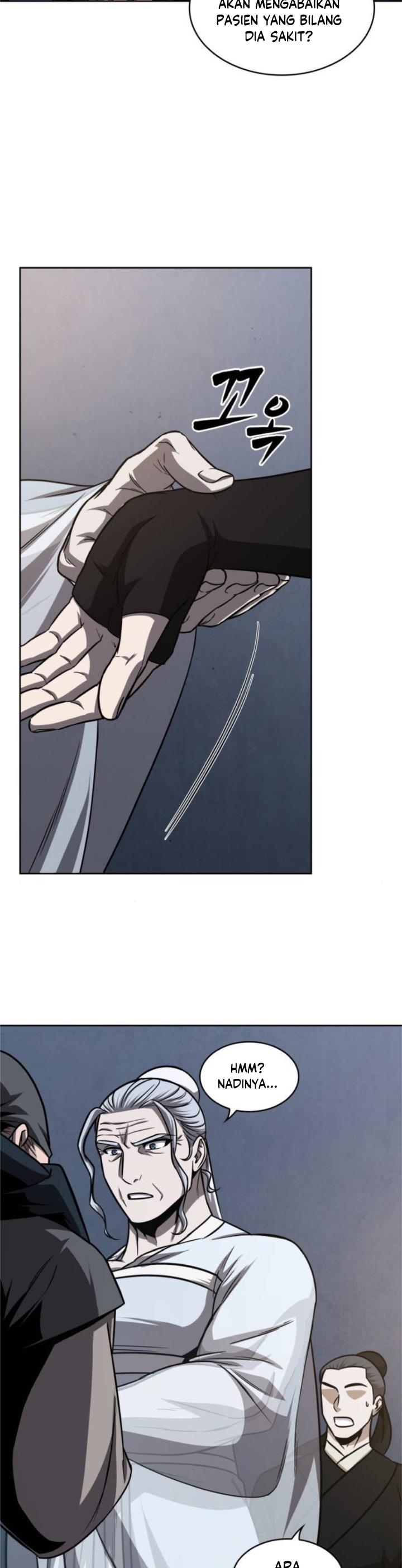 Read Nano Machine ID Manga Online