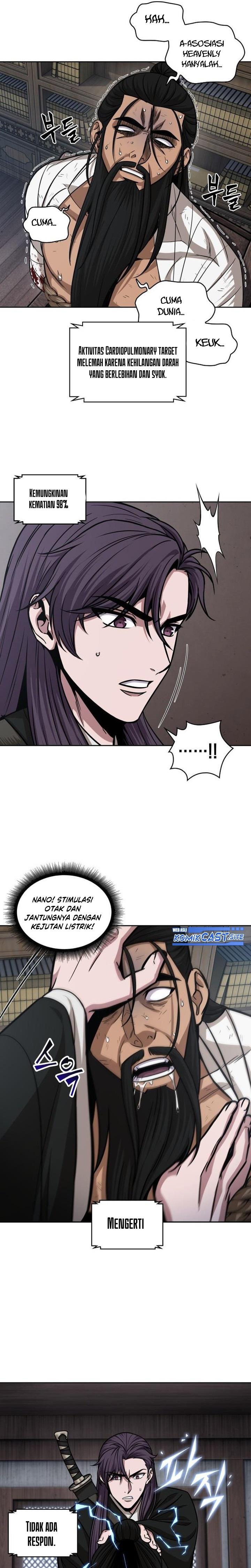 Read Nano Machine ID Manga Online
