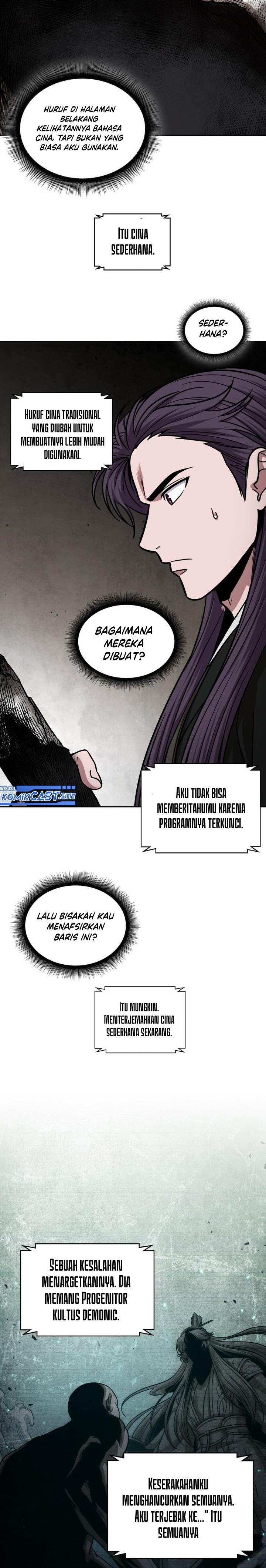 Read Nano Machine ID Manga Online