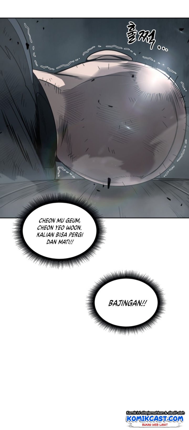 Read Nano Machine ID Manga Online