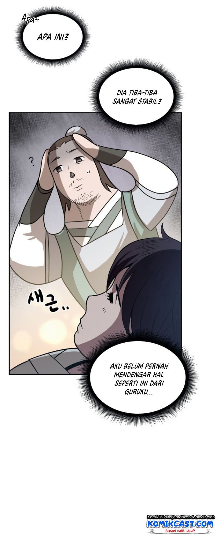 Read Nano Machine ID Manga Online