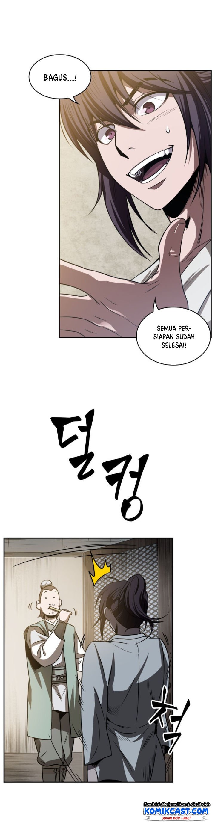 Read Nano Machine ID Manga Online
