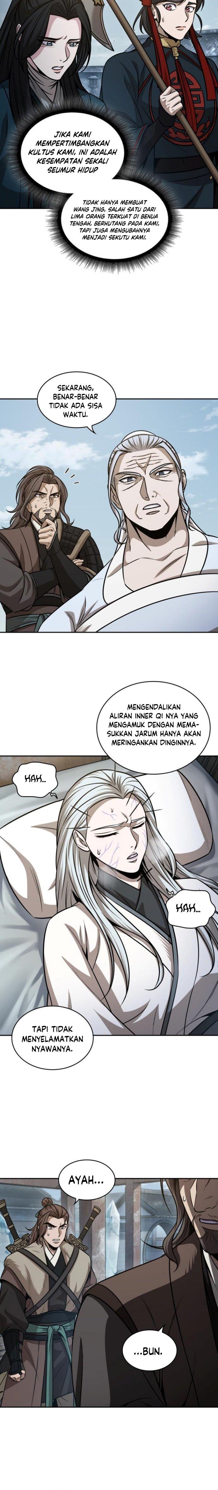 Read Nano Machine ID Manga Online