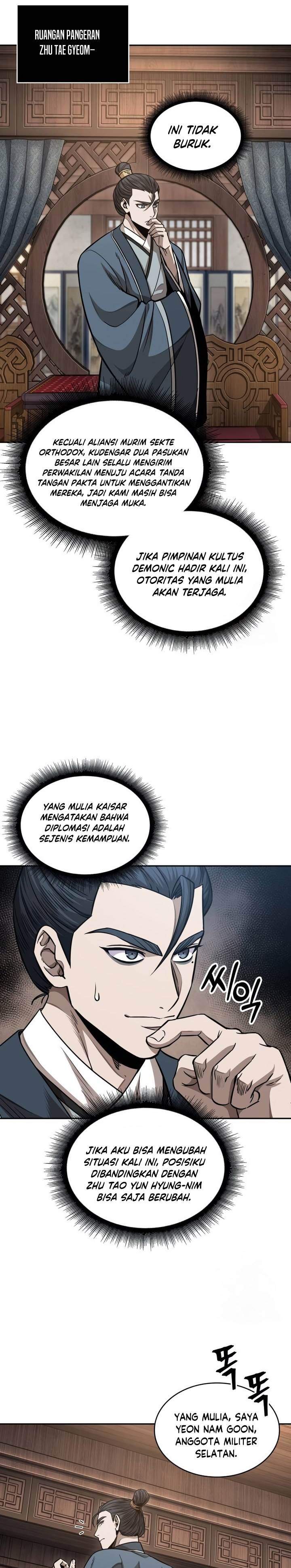 Read Nano Machine ID Manga Online