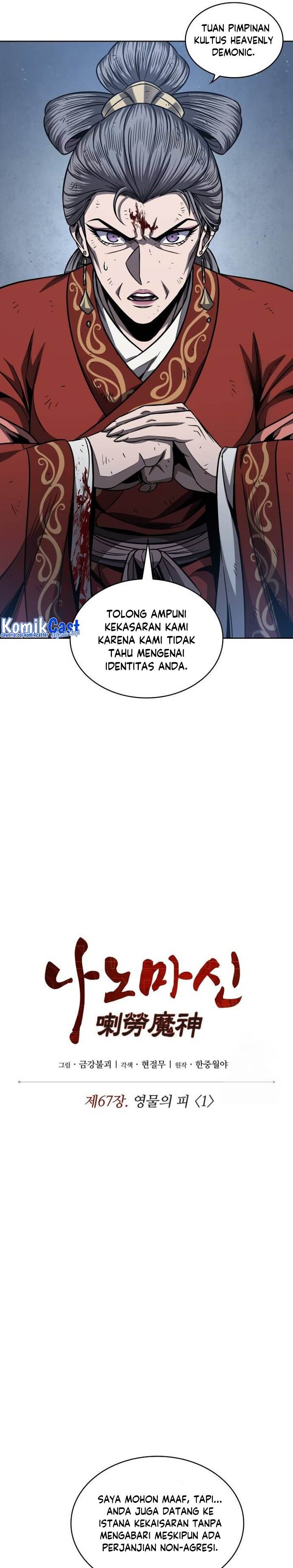 Read Nano Machine ID Manga Online