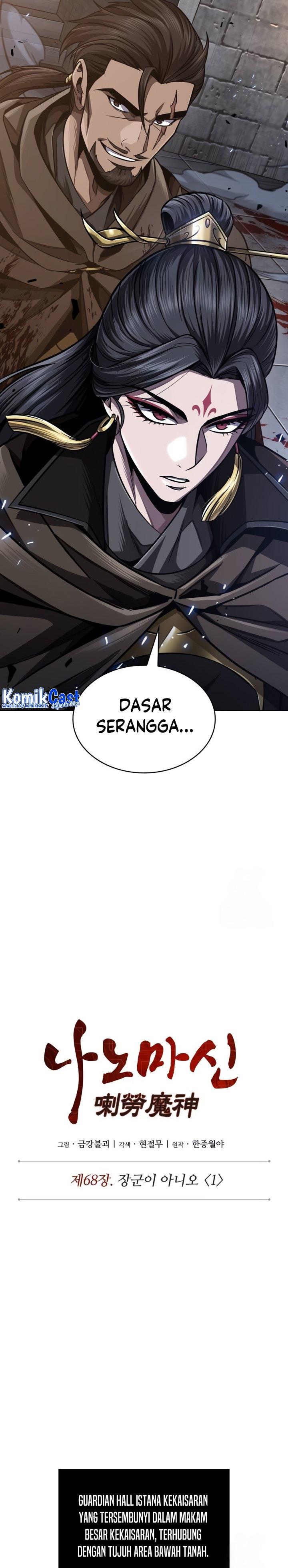 Read Nano Machine ID Manga Online