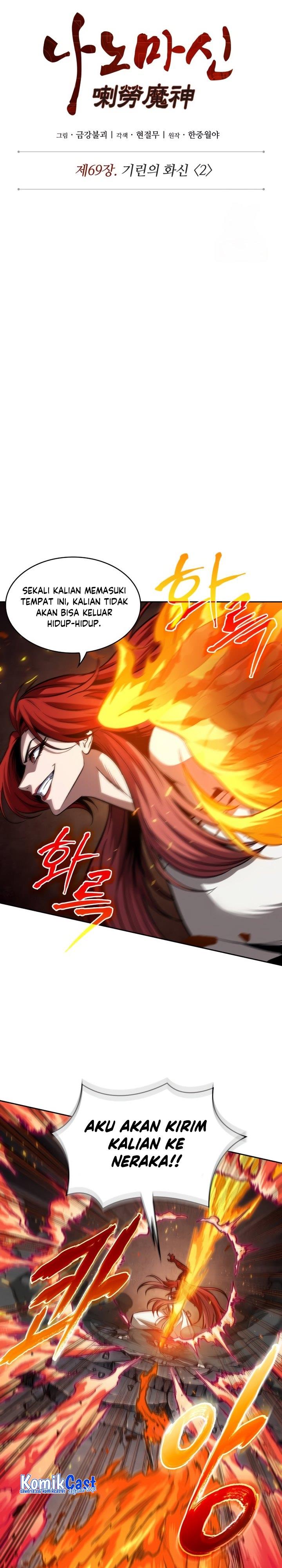 Read Nano Machine ID Manga Online