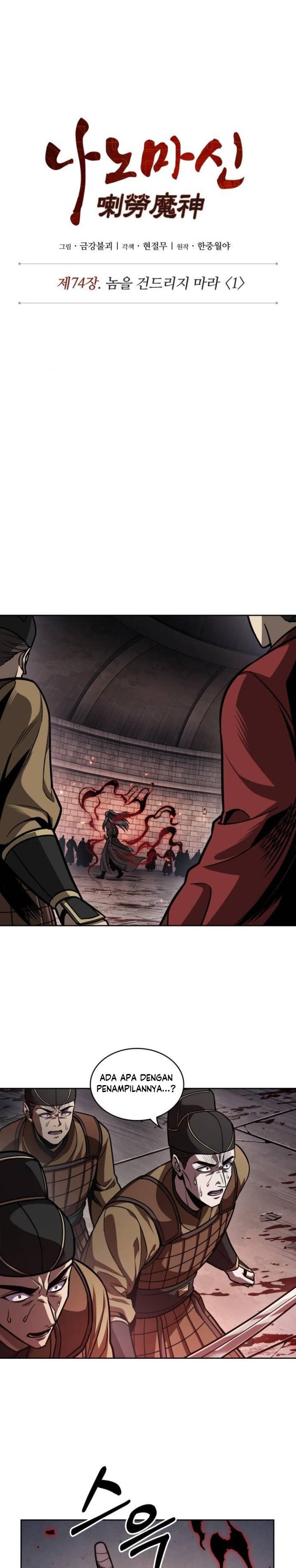 Read Nano Machine ID Manga Online