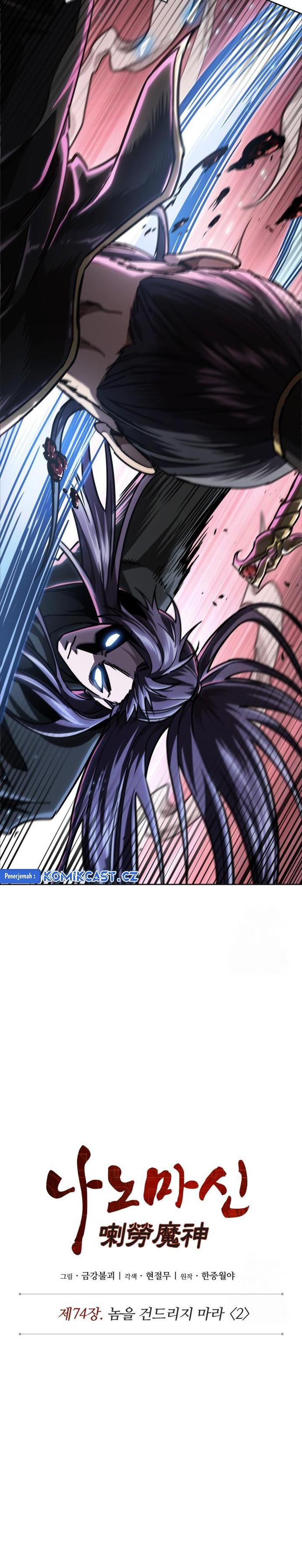 Read Nano Machine ID Manga Online