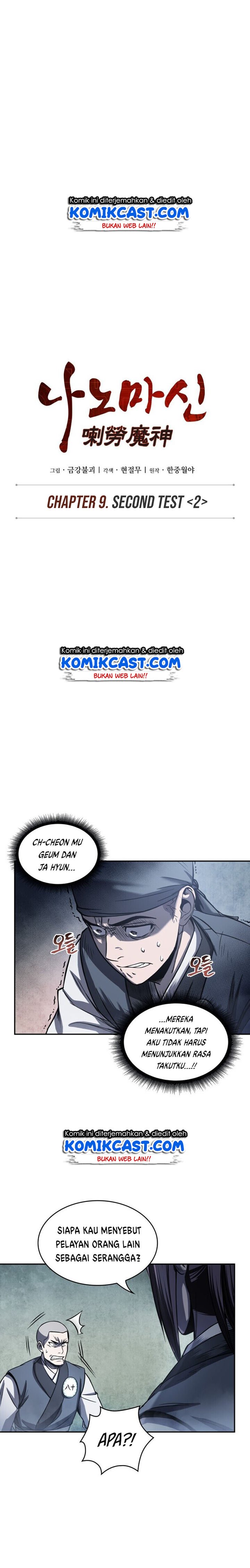 Read Nano Machine ID Manga Online