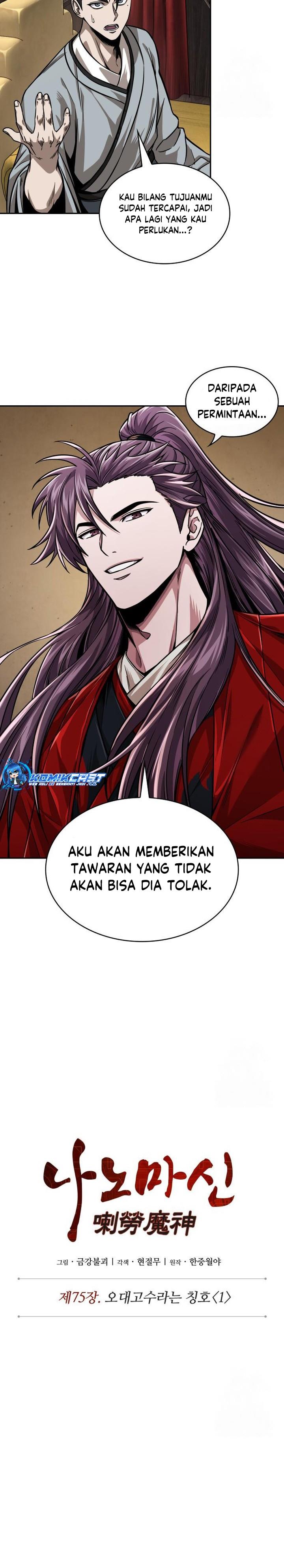 Read Nano Machine ID Manga Online