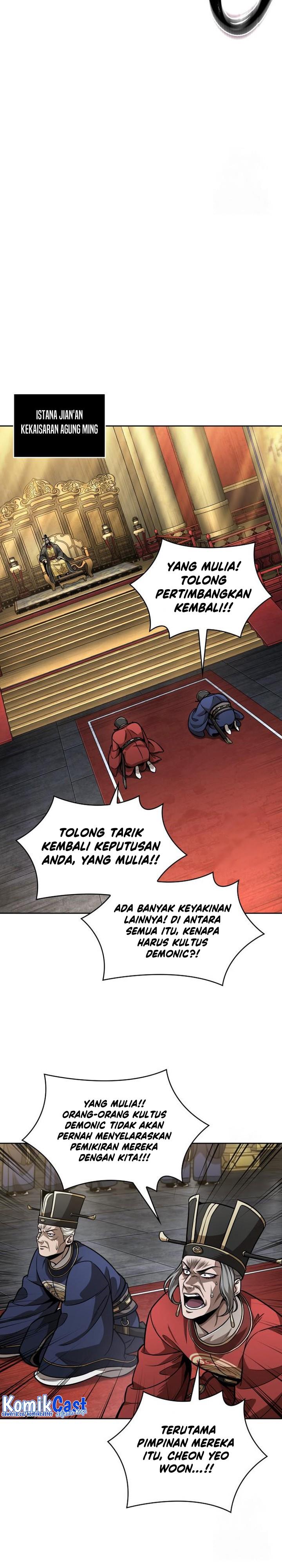 Read Nano Machine ID Manga Online