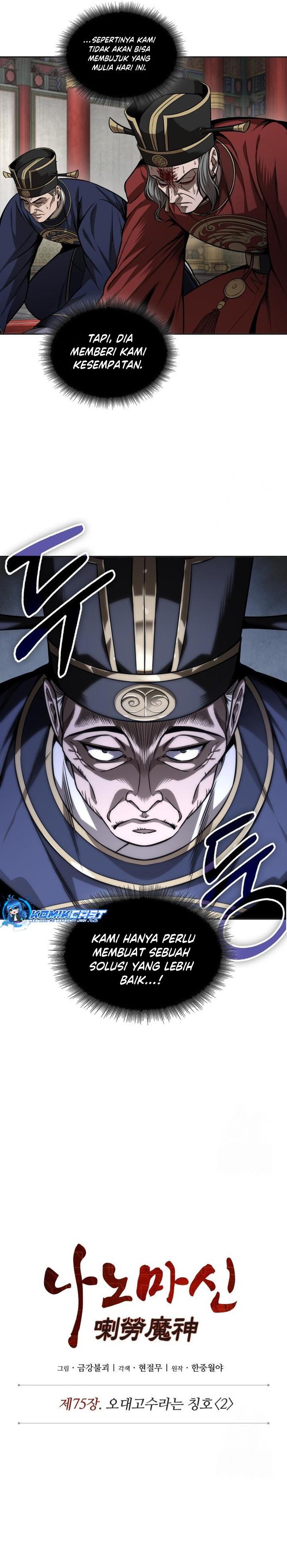 Read Nano Machine ID Manga Online