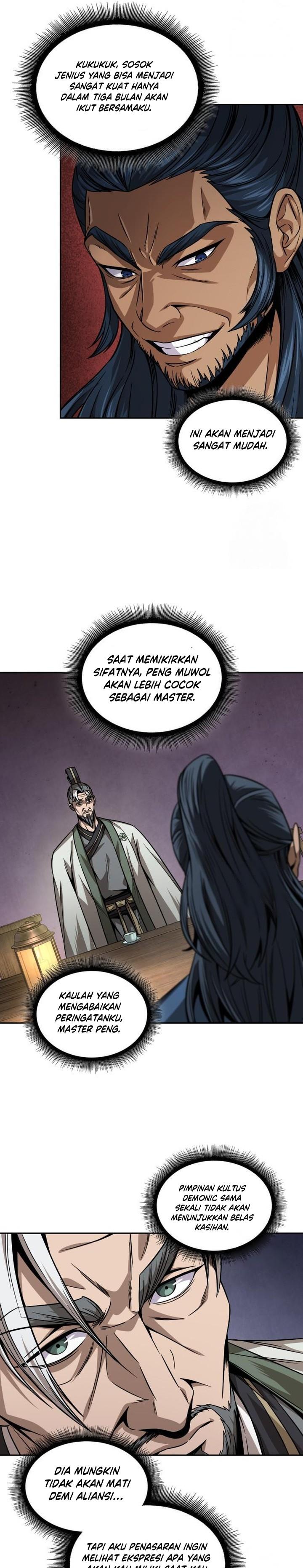 Read Nano Machine ID Manga Online