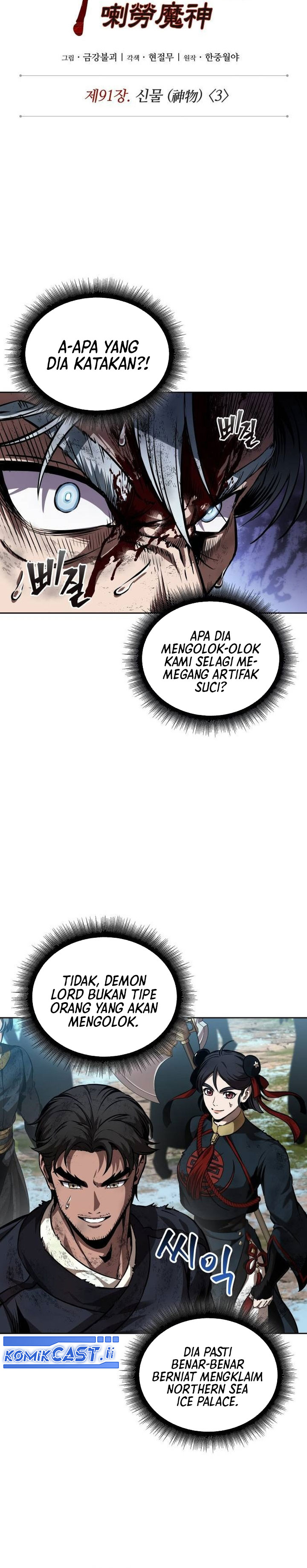 Read Nano Machine ID Manga Online