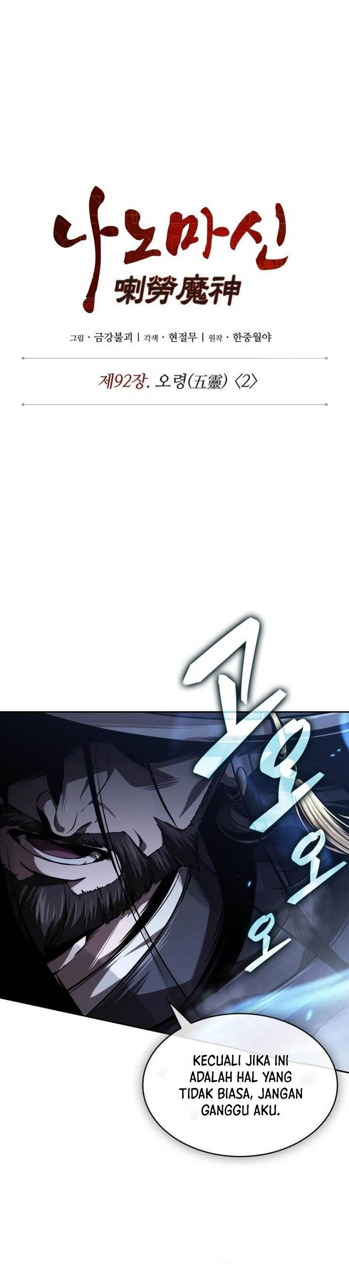 Read Nano Machine ID Manga Online