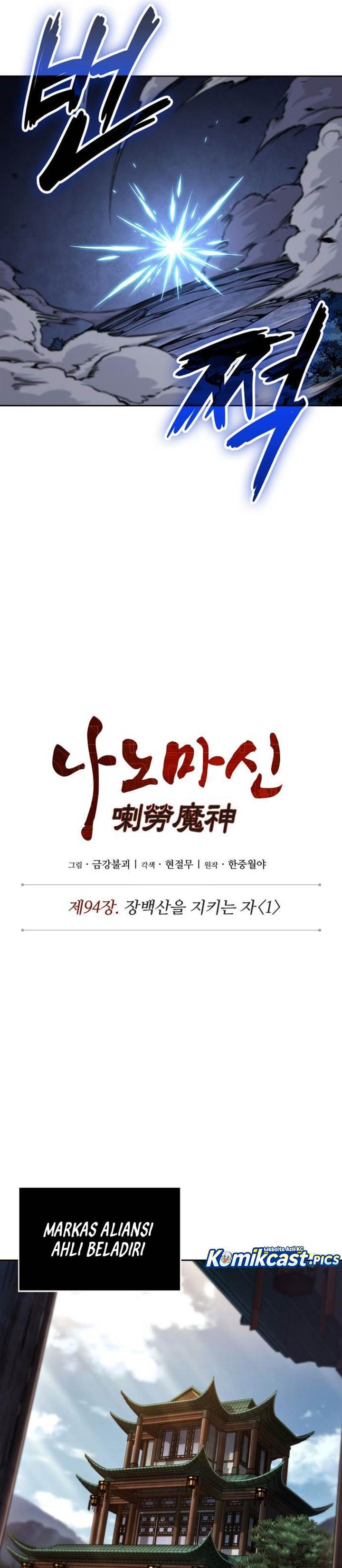 Read Nano Machine ID Manga Online