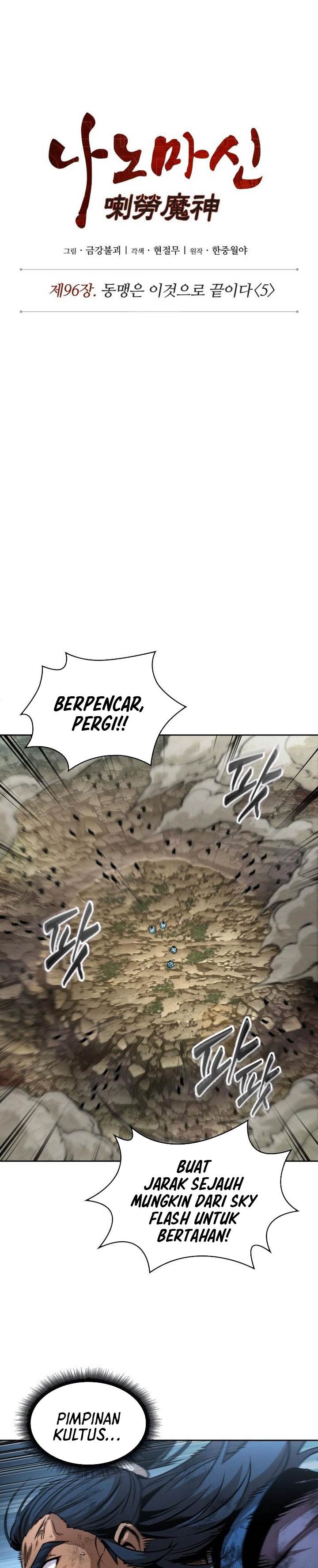 Read Nano Machine ID Manga Online
