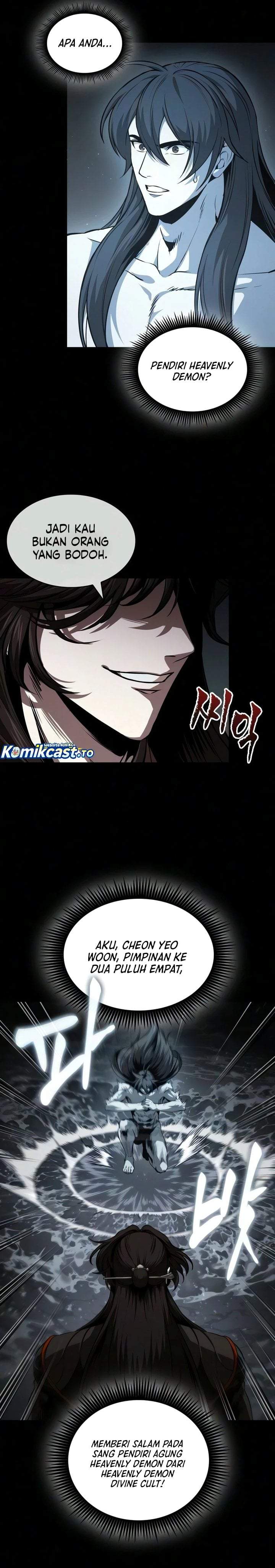 Read Nano Machine ID Manga Online