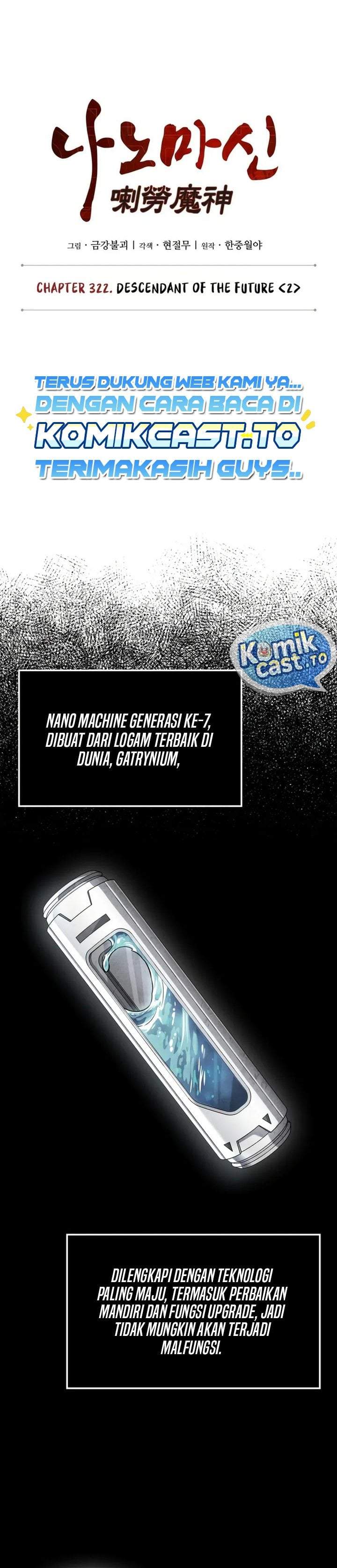Read Nano Machine ID Manga Online