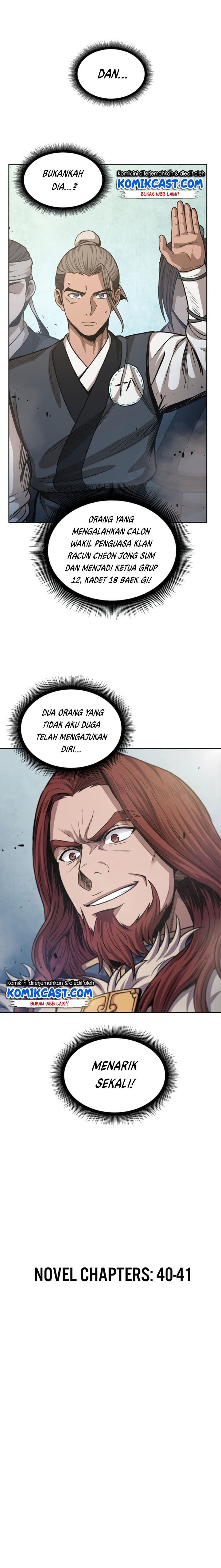 Read Nano Machine ID Manga Online