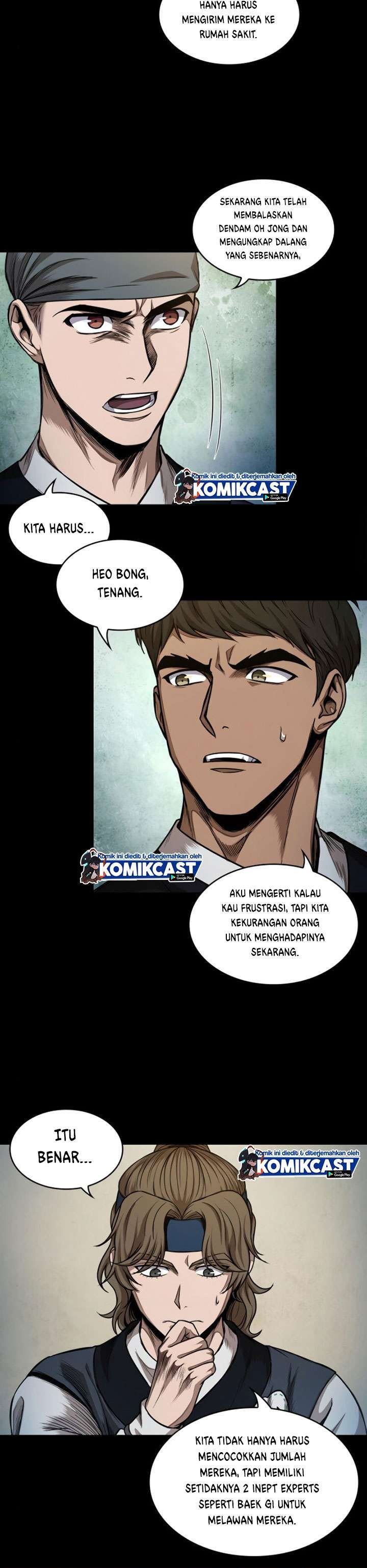 Read Nano Machine ID Manga Online