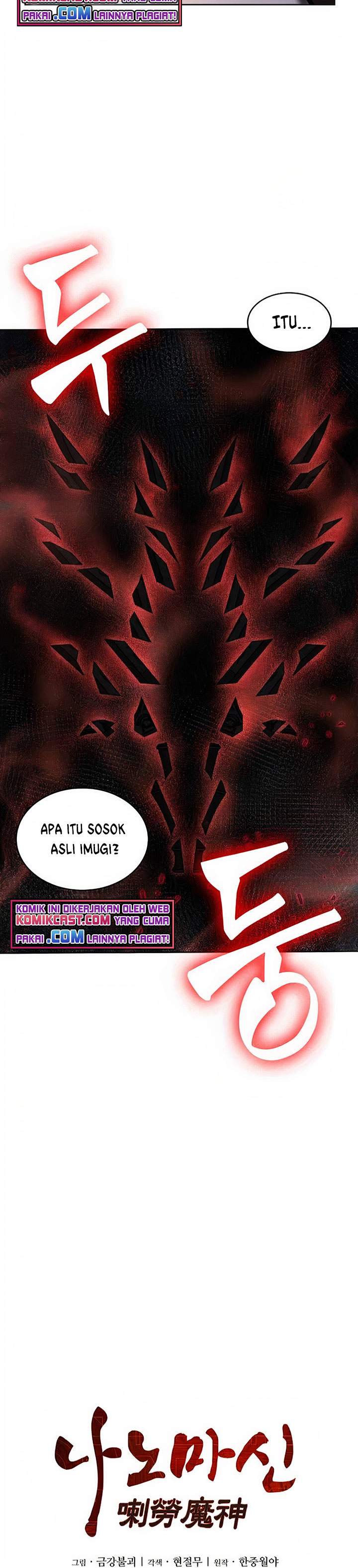 Read Nano Machine ID Manga Online