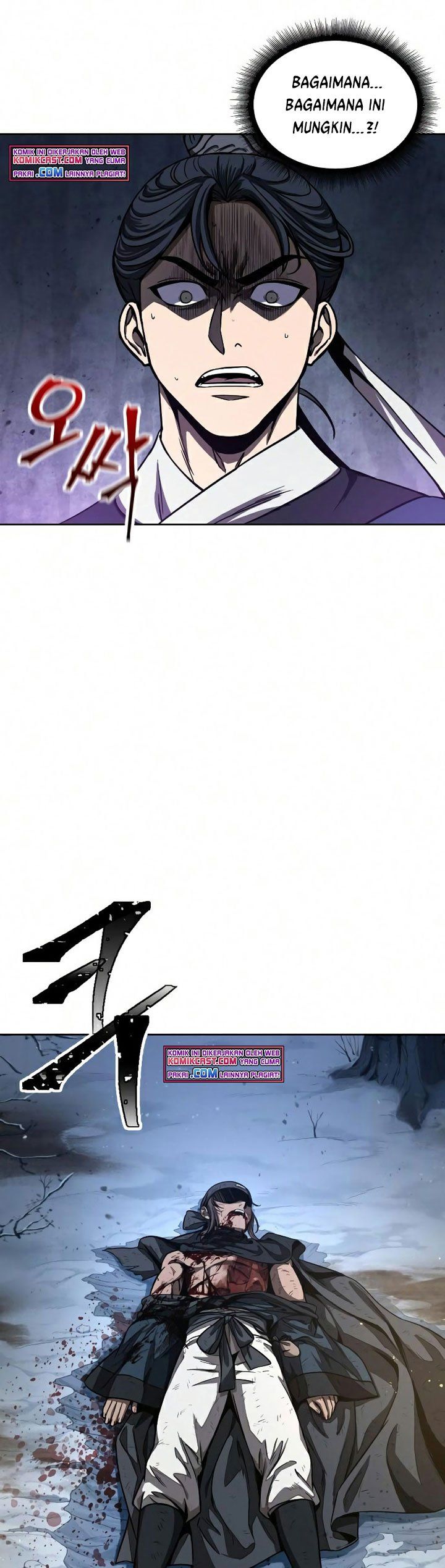 Read Nano Machine ID Manga Online