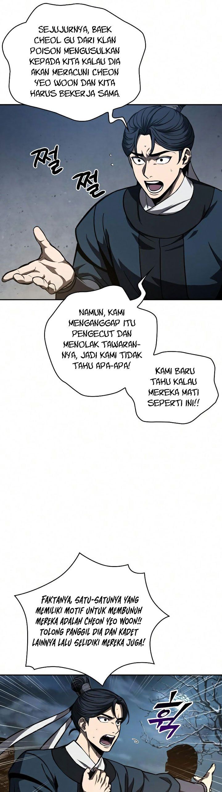 Read Nano Machine ID Manga Online