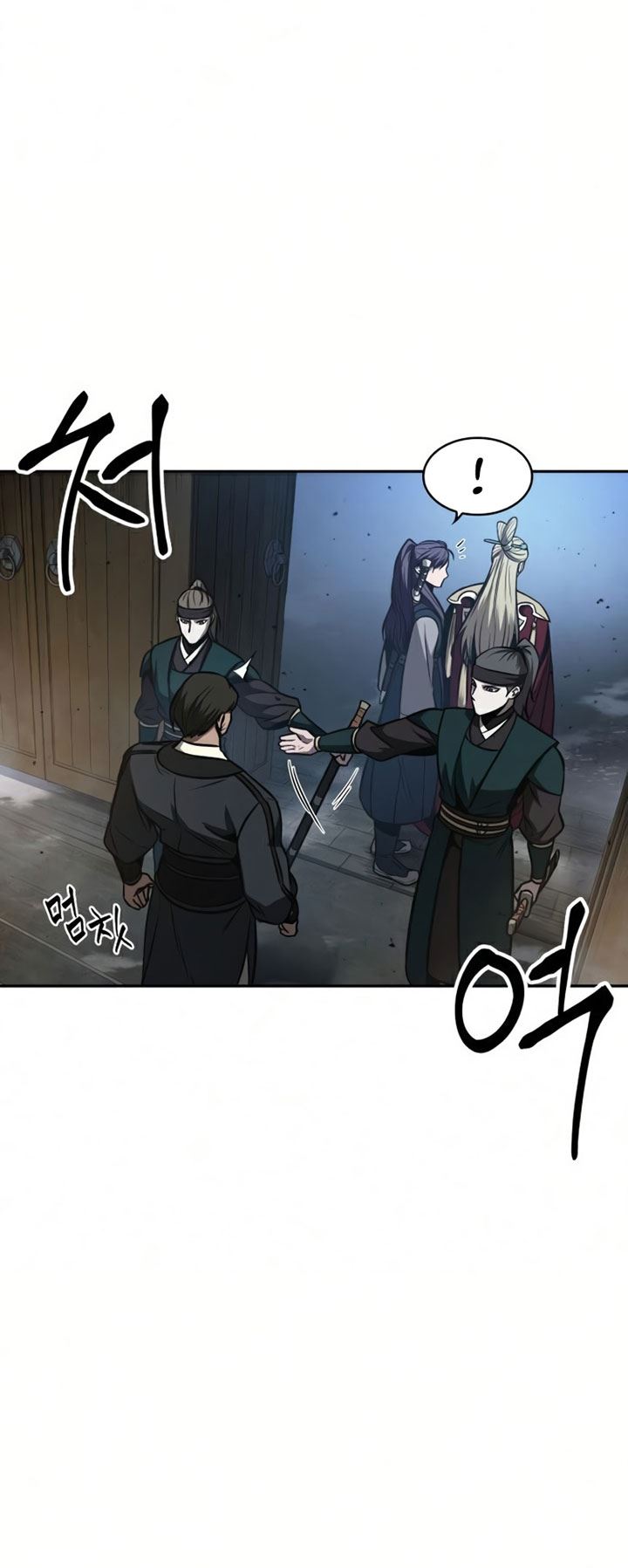 Read Nano Machine ID Manga Online
