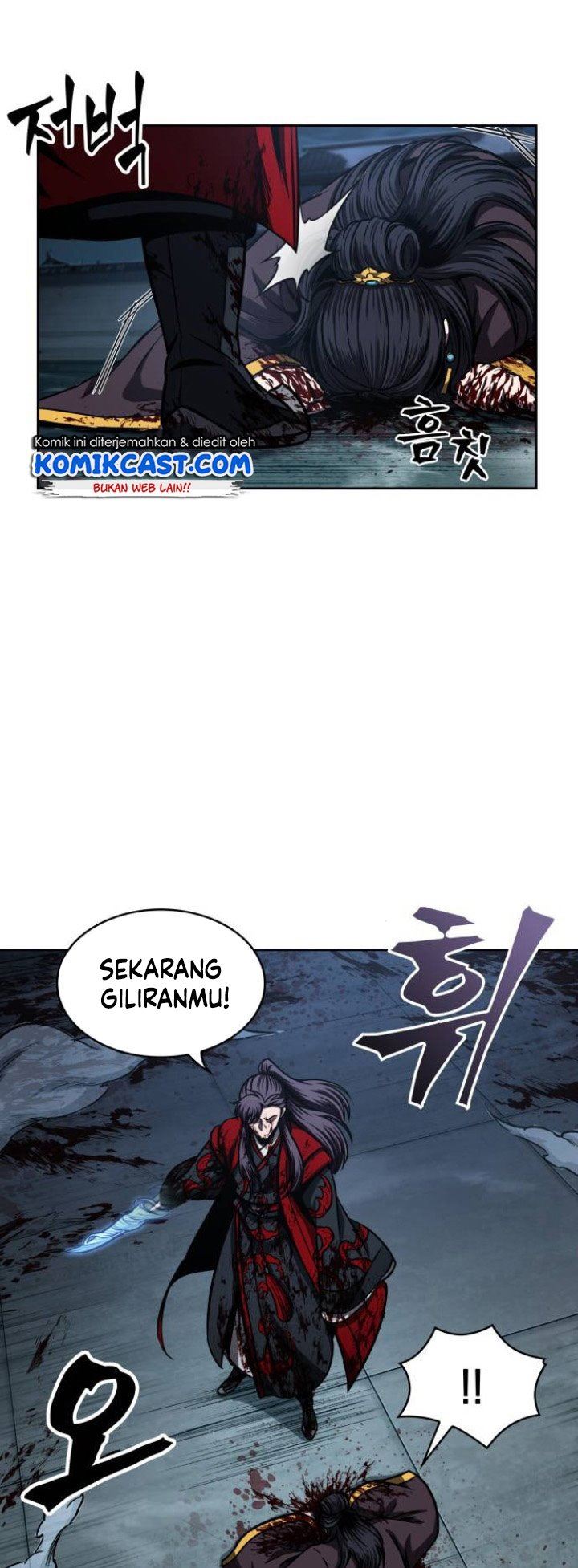 Read Nano Machine ID Manga Online