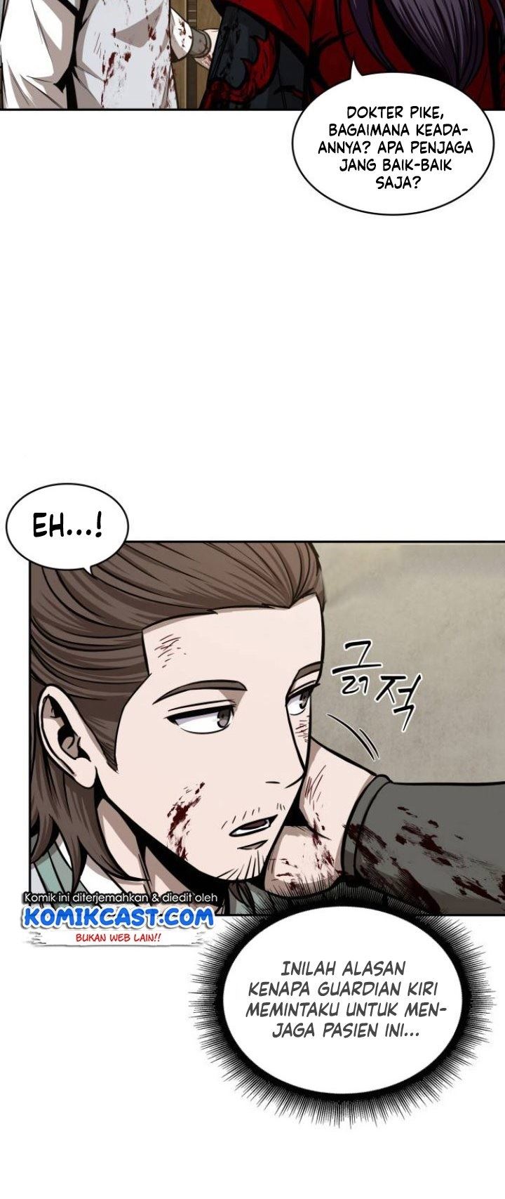 Read Nano Machine ID Manga Online