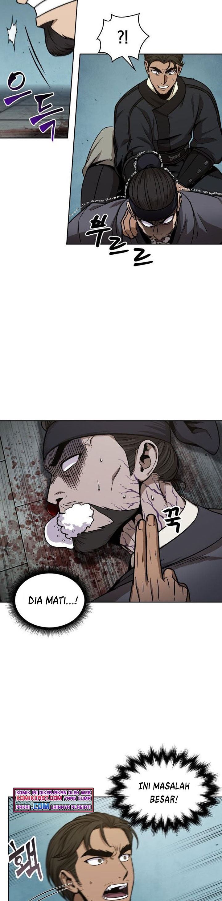 Read Nano Machine ID Manga Online
