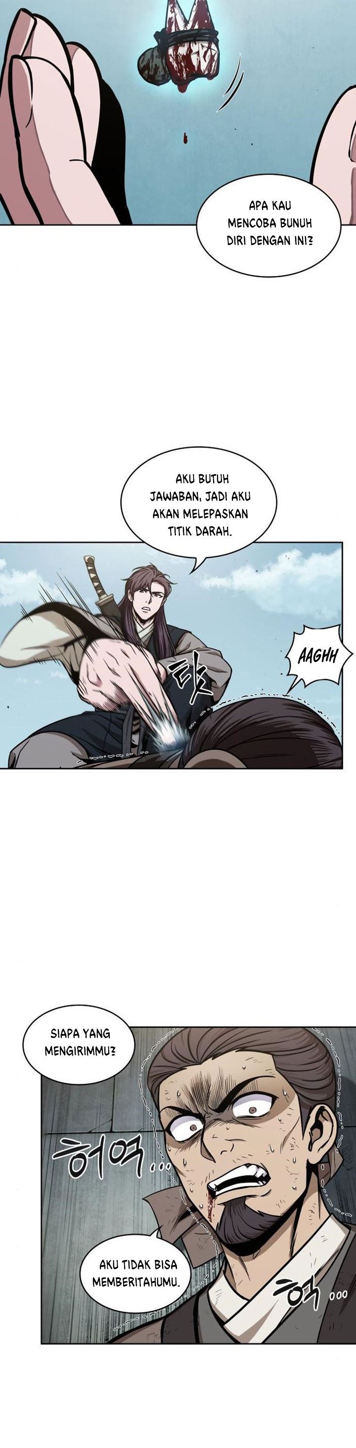 Read Nano Machine ID Manga Online